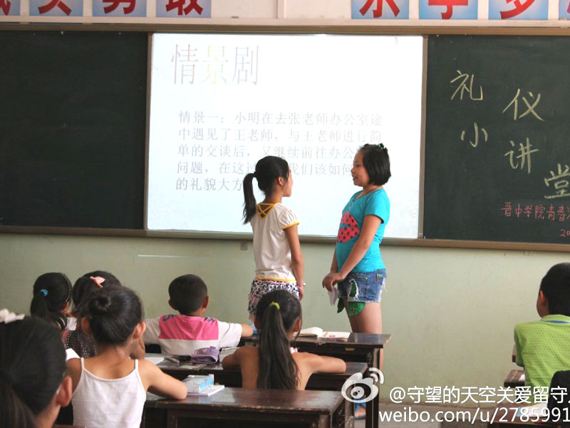 �x�ЌW(xu��)Ժ���ഺ���x��־Ը�F(tu��n)�(du��)Ӌ(j��)��ͨ�^�n�I(y��)�o��(d��o)�������o��(d��o)��ˇ�g(sh��)Ѭ�������}�����Ă�(g��)ģ�K�Ľ��������M(j��n)�r(n��ng)�僺ͯ�Ľ������L(zh��ng)�����B(y��ng)��ͯ�෽����dȤ�ۺá��D���n���Ϻ��ӂ�?c��)�ͨ�^�龰���ķ�ʽ�W(xu��)��(x��)�Y�x��