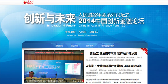 ��2014��(chu��ng)�½���Փ�����۽��a(ch��n)Ʒ��(chu��ng)��������(w��)����(j��)