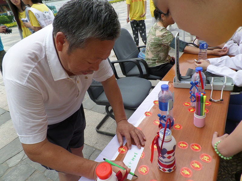 �y��Ѫ���Y(ji��)������^(q��)�������Լ��ĭh(hu��n)�����Z��