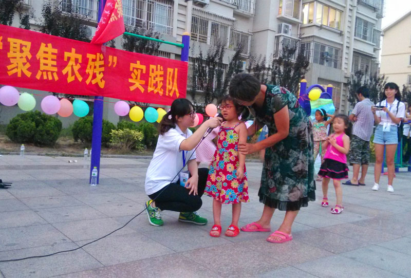 С����Ҳ��(l��i)���ӌ�(sh��)�`�(du��)�����v���(d��ng)��