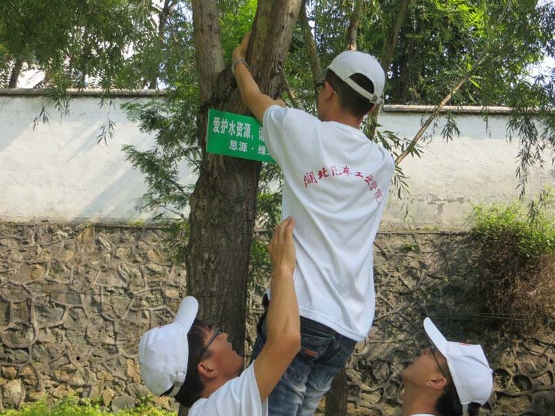 �ڵ����ڎ�^(q��)�����ӵ��ɂ�(c��)����������(bi��o)�Z�����������oˮ�YԴ��