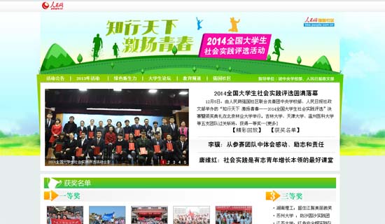 ����W(w��ng)������ȫ��(gu��)��W(xu��)�����(hu��)��(sh��)�`�u(p��ng)�x���(d��ng)�A�M(m��n)��Ļ