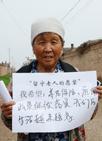 ɽ����ͬ��W(xu��)���ǻ����ơ��F���L�������������ˌ����Լ���Ը��