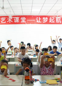 ���ϴ�W(xu��)��������Ůˇ�g(sh��)�n����С������Ʒչʾ