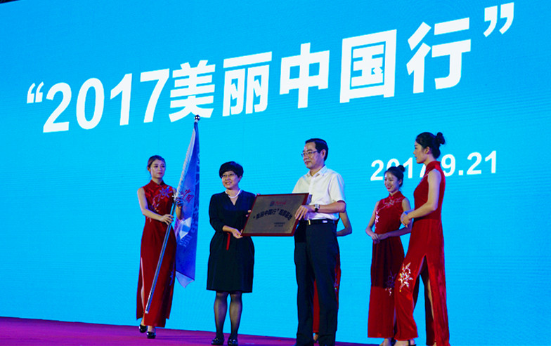 ��2017�����Ї��С����»������������zӰ����־�ۣ�