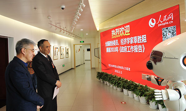 ȫ��(gu��)���f(xi��)ί�T����(j��ng)��(j��)�W(xu��)�ҹ����裨��2���c���н�����    ����W(w��ng)ӛ�� �Y���A �z 