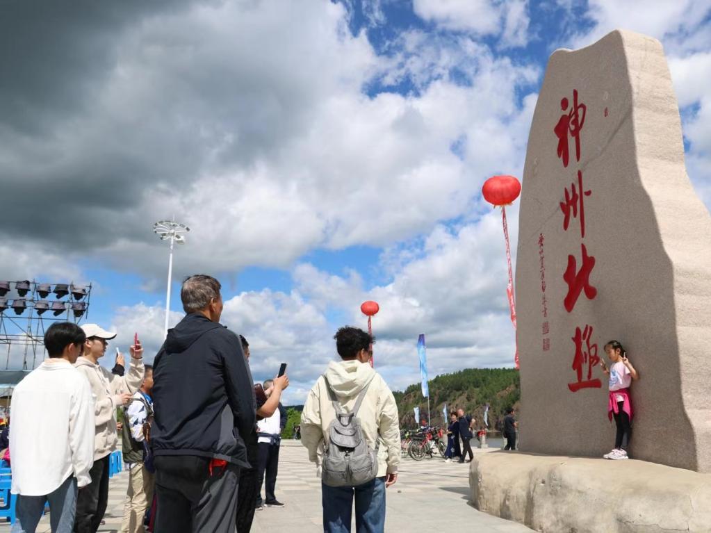 游客在漠河市地標前打卡。新華社記者 徐凱鑫攝