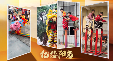 億縷陽光｜雄獅少年