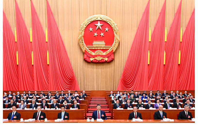 十四屆全國人大四次會(huì)議在北京開幕